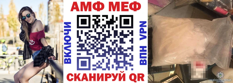 Amphetamine Розовый  Купить закладки  Мураши 