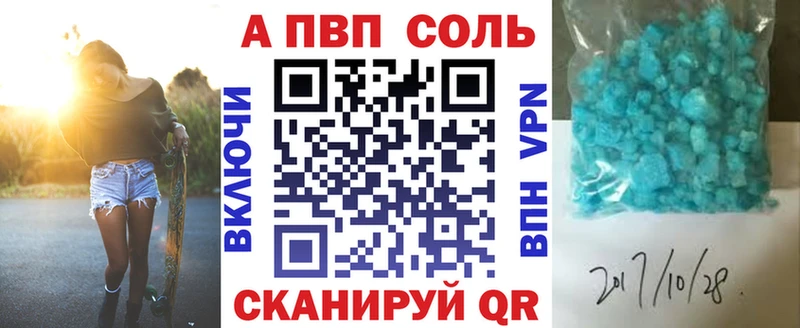 APVP крисы CK  Купить закладки  Мураши 
