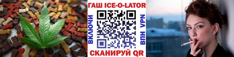 Canna-Cookies конопля Купить Мураши