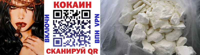 COCAIN Перу Мураши