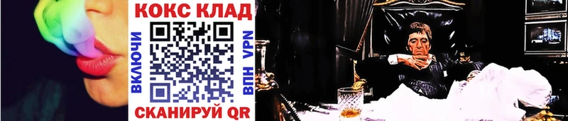 Купить закладки  Мураши  COCAIN Боливия 