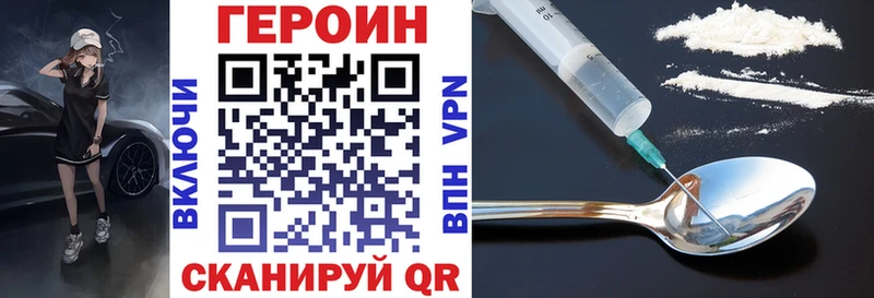 ГЕРОИН Афган  Купить где  Мураши 