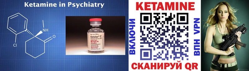 Купить где  Мураши  КЕТАМИН VHQ 