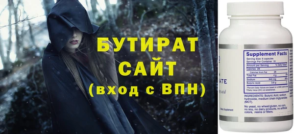 гидропоника Верея