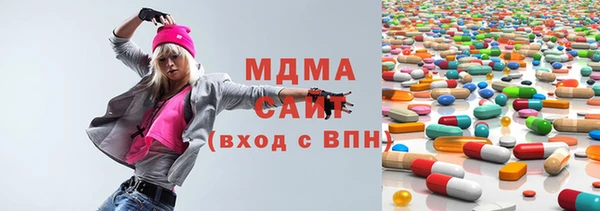 молекула духа Володарск