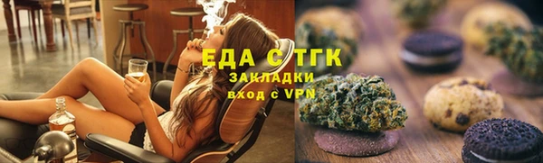 молекула духа Володарск