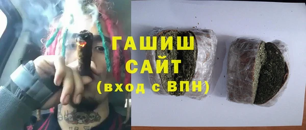 крисы Волосово
