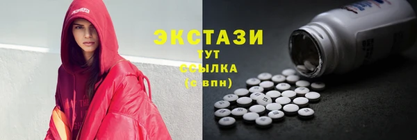 гидропоника Верея