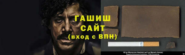 молекула духа Володарск