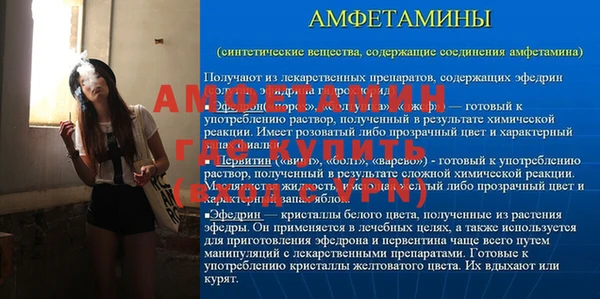 молекула духа Володарск