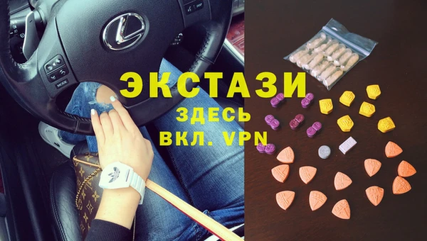 амф Волоколамск