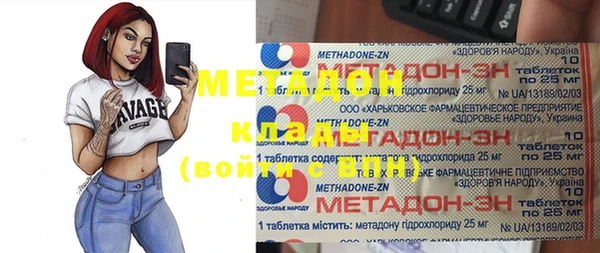 амф Волоколамск