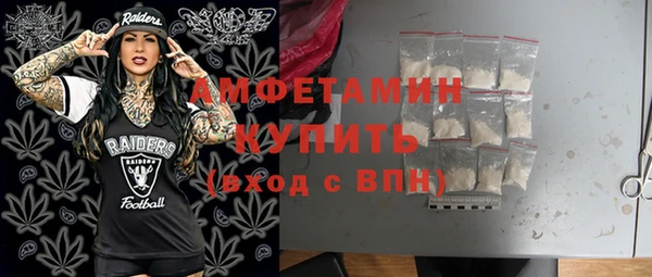 крисы Волосово