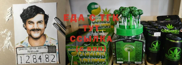 крисы Волосово