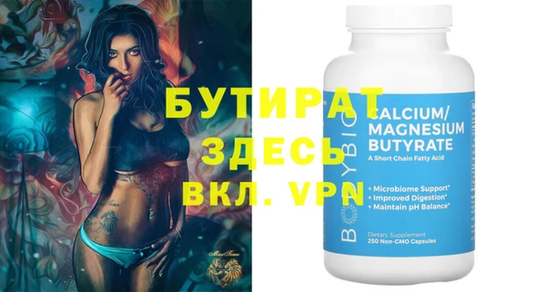 ешки Верхний Тагил