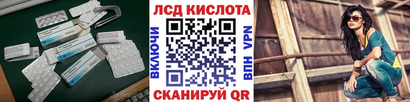 Купить  Мураши  Лсд 25 экстази кислота 