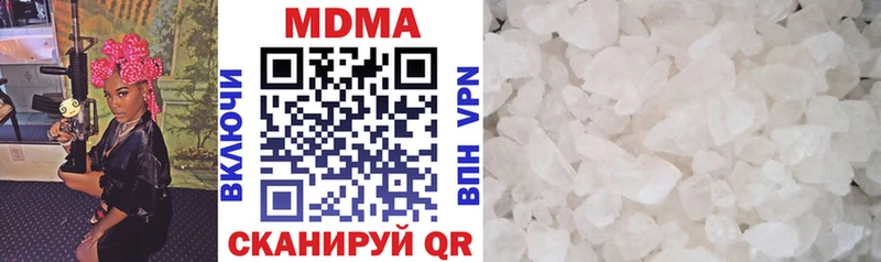 Купить  Мураши  МДМА молли 