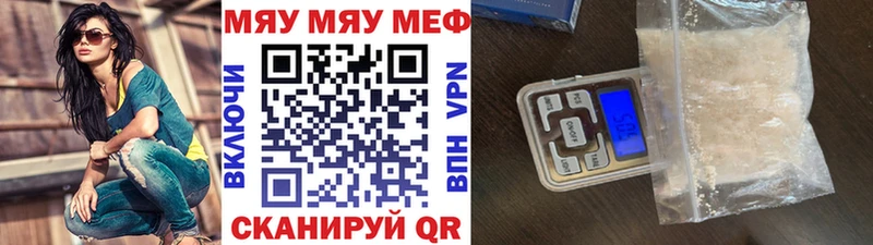 Купить  Мураши  МЯУ-МЯУ 4 MMC 