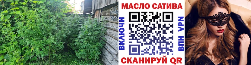 Купить  Мураши  ТГК вейп 